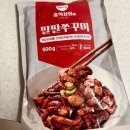 [홍익상회] 팔팔쭈꾸미 (+나혼자산다 박나래 꿀토마토와사비)