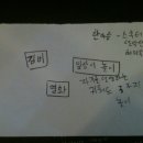 몽통구리 이미지