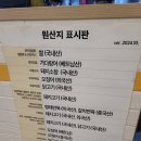 33떡볶이 신월성점 이미지