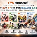 와이스포츠몰 네이버블로그