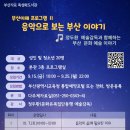 부산시립중앙도서관 이미지