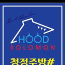 솔로몬약품 이미지