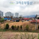 크라운 공인중개사무소 이미지