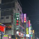 대물포차 이미지