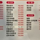 히든양꼬치 이미지