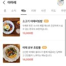 아마레카페 이미지