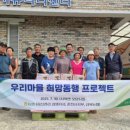 회사마을회관 이미지