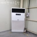 대구에어컨수리 에어컨가스충전 LG에어컨청소
