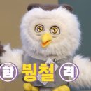 딩동댕 이미지