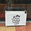 천안 신불당 카페 로우스톤커피클럽 RAWSTONE COFFEE CLUB