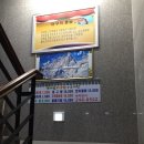 갯마을아구찜 이미지