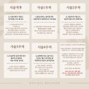 스킨52부천지부 이미지