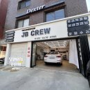 은평구내부세차 자동차내외장관리전문 제이비크루 디테일링 세차장