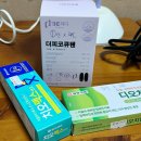 바른정약국 | 부산대 탑약국에서 치질약 구매 내돈내산 좌약 사용법 리뷰