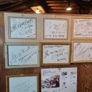 이천쌀밥송학설성점 이미지