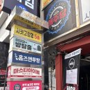#237 무료한 하루 - 다이아에그 미스테리인 * 부산 서면 방탈출 카페