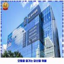 의료법인영진의료재단 엠아이병원 | 김해시 내과 영진의료재단 엠아이병원 가격 및 후기 추천 리뷰 주차 예약 알아봐요