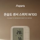 온도라이프 이미지