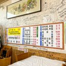 부용산꼬막식당 이미지