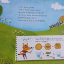 그림책과 함께 문해력 쑥쑥 이미지