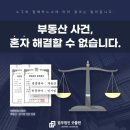부동산플랜공인중개사사무소 네이버블로그