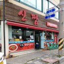 신짬 이미지