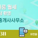 클릭공인중개사사무소 이미지
