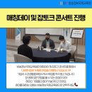 슈퍼문크리에이티브