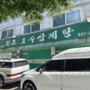 크라운사거리 이미지