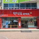 광장안경콘택트 이미지