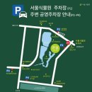 동서울식물원 이미지