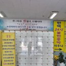 동남사우나 이미지
