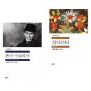프란츠 카프카+ 쇼핑하우