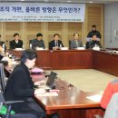부경대학교노동조합 Daum카페