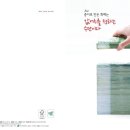 (주)엠페이지 이미지