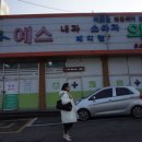 예스메디컬 이미지