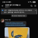 착한충전소 이미지