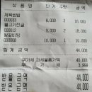 양지숯불갈비 이미지