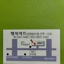 지구환경 인문학 특강 이미지