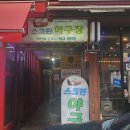 펀펀게임존 | 인천야구연습장 찾는다면? 리얼야구존 주안점에서 스트레스 날린 후기