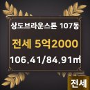 브라운스톤단지내공인중개사사무소 이미지