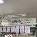 삼거리 정육점 이미지
