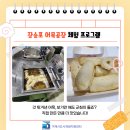 장승포어묵공장