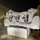 팬플루트(야간) 네이버블로그
