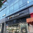 창신동물병원 이미지