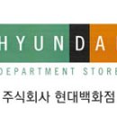 현대백화점 디큐브시티 지하1층-2 이미지