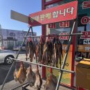 (주)황태회관 | 대관령] 크리스마스에 고고띵 평창&amp;대관령 여행 후기!!! (예주가/허브티 호텔 평창/황태회관/삼양라운드힐)