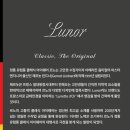 알펜 플래그쉽 이미지