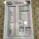 가사명가 이미지