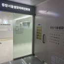 중랑서울성모이비인후과의원 네이버블로그
